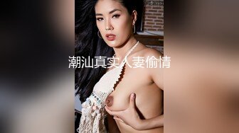 ts莉娜丝袜虐阳.牙签插尿道 -Chinese homemade video_1