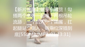 [MP4/ 612M] 古月探花_啪啪第一场，翘臀美肤无套插入，鲍鱼美乳真是艳福不浅