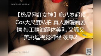 【快递小妹】菜鸟驿站露出，同事就在身后，小骚货也敢露胸去厕所抠逼，玩得就是心跳 (2)