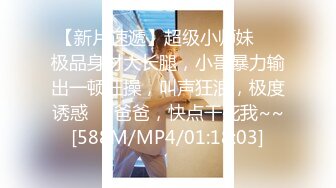 【全網首發】⚫️⚫️⚫️【絕版重磅分享】維拉頂格超大尺度私定，極品身材女神【小兮】情趣裝全裸勁曲熱舞挑逗，高清全景視覺盛宴 (2)