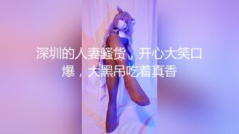 蜜桃影像PMC479主动献身的黑丝女主委