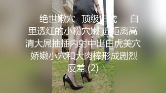 STP32679 極品尤物美少女！嬌小身材無毛嫩穴！道具自慰還挺騷，開檔黑絲跳蛋震穴，粉嫩小穴淫水直流