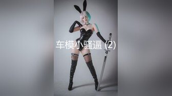 OnlyFan 性感的女孩