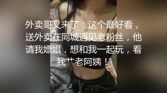 [MP4]门票138鸭哥上场约操极品外围女神苗条美乳亲和善聊天