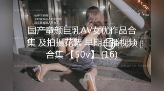 【新片速遞】中年妇女狗链调教，第一视角口交无套无套，边舔蛋边打飞机，口爆吞精超级刺激[239M/MP4/34:35]