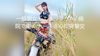 [MP4/ 350M] 十个眼镜九个骚，原创大神PPX玩肏活惊人的少妇，四川反差淫贱女教师，性感黑丝先后干