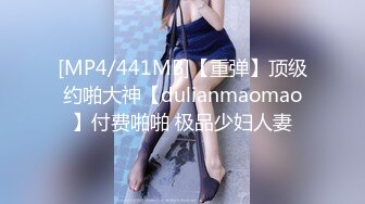 蜜桃传媒 pmc-361 女儿沦为爸爸性玩物-温芮欣