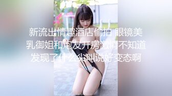 疑似抖Y祝晓X被草视频曝光 身材苗条白嫩 口技娴熟