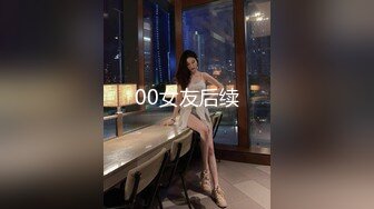 坐标江苏，18岁欲女2500可包夜【小熊维尼呀】青春貌美，极品水蜜桃大胸，刮毛无套，淫声浪语络绎不绝，拍摄技巧不断升级 2