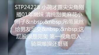 清纯的外表掩盖不了淫荡的内心 真是人不可貌相啊 高端摄影超唯美私拍流出[119P/1.21G]