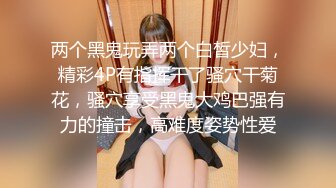 《顶级女模震撼泄密》颜值巅峰秀人网女神模特【鹿依】私拍视图流出，道具紫薇援交金主又舔又抠啪啪 (8)