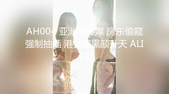 【新片速遞】&nbsp;&nbsp;气质模特儿-尤物❤️Ts-tine❤️：大鸡鸡上锁，见过吗？美女肛塞，大奶人美，发骚一流，看得我直硬硬！[38M/MP4/01:42]