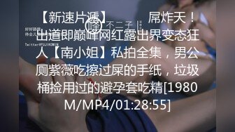 [MP4/ 734M] 网恋新人良家少妇吃饱喝足再操逼 撩起衣服吸奶子 抬起双腿激情爆操