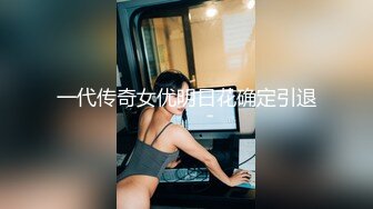 一代传奇女优明日花确定引退