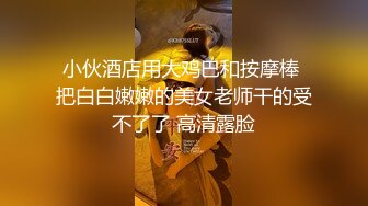 网友自拍投稿游乐场迷倒个小嫩妹慢慢玩日出不少白带