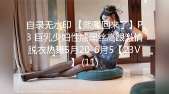 【新片速遞】纹身妹子交了社会纹身大哥男朋友女上位帮他撸硬，打飞机，女上位啪啪好身材，无套操白虎[577M/MP4/46:15]