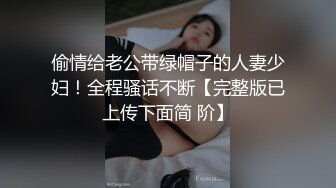 精东影业JDBC015侄女诱惑操上了有钱叔叔-吴文淇