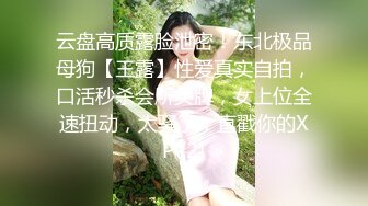 最美爆乳身材完美的小姨子『甜甜』乱伦勾搭姐夫做爱 丝袜跳弹和大屌姐夫无套啪啪操 狂野纹身 淫语浪叫