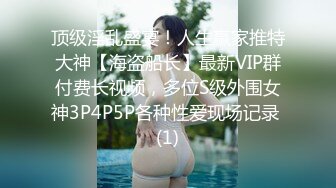 STP25236 长相可爱的长发纹身妹妹，年纪轻轻巨乳吊钟奶子，口活技术精湛，对白不错有说有笑