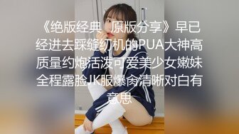 ✨清纯女高学妹✨精致校花级小妹妹 可爱蜜桃小屁股 小小年纪就活生生捅成了爸爸的形状，你的女神有钱人的母狗