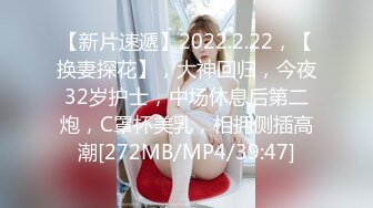 萤石云酒店摄像头偷拍❤️假期开房的白领情侣反差婊眼镜妹缠着玩电脑的男友啪啪[MP4/1184MB]