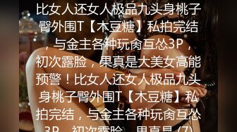 精东影业JD53-人类高质量女性相亲记 人前显贵胯下受罪