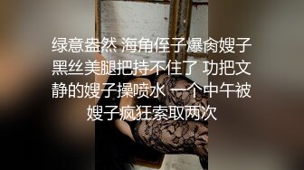 [MP4/ 1.43G] 漂亮黑丝人妻 不要老公我要真鸡吧 啊啊快点快点 好痒好痒 给我射给我 过两天找个人操你