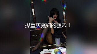 补习老师的蜜桃臀