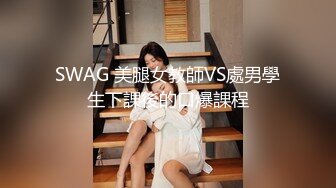 大象传媒 av-0061 痴女妻子带来的继女-李娜娜