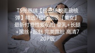 大胆坑神潜入商场女厕隔板缝中连续偸拍数位漂亮小姐姐方便拍脸又拍逼，正宗流血的一线天馒头逼太顶了