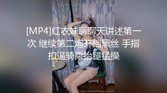 星空无限传媒出品??醉酒女友面前 - 偷上极品御姐少妇寂寞丈母娘