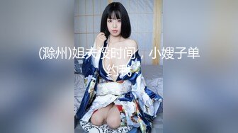 情色主播 小蜜迷