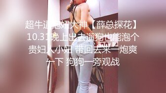 [MP4/ 892M]&nbsp;&nbsp;气质制服女神，露脸女上位操炮友不多见的啪啪秀黑丝大屁股疯狂玩弄