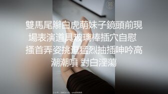 文靜斯文眼鏡嬌妻,很有氣質,生活中很賢惠很良家,在老公面前也是母狗