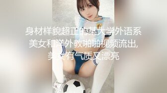 服务生在酒会上勾引老板做爱,被老板炮友发现,一起在办公室内3p 上集