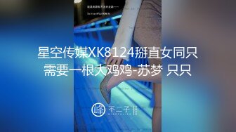 ✿91制片厂✿ KCM126 痴女母狗以逼报恩之现代聊斋 优娜