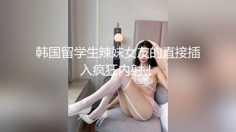 小骚货的蜜桃臀