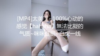 小母狗爬行同学父母眼中的乖乖女 其实是爸爸的小母狗哦 被爸爸牵着狗绳遛弯 好羞耻呢