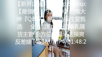 [MP4/ 667M] 最新流出酒店绿叶房高清偷拍 纹身美女少妇出轨秃头男唠嗑后被操懵逼 对白有趣