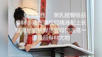 STP23639 顶级美腿大学生兼职外围清纯眼镜美女，外表纯纯却骚的很 ，坐在身上各种摸 ，吸吮大屌妹子很享受 ，骑乘抱着屁股猛顶