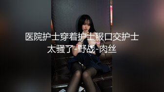 露脸颜值婊害羞闷骚，娇喘连连，后入内射