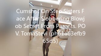 Cumshot On Step Sisters Face After Slobbering Blowjob Secret From Parents. POV. TomaStevi (ph61a63efb965d5)