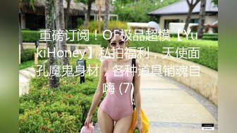 喜欢被主人调教双穴的乖修勾『母狗思娜』✿喜欢被调教、双插，肛门现在可以插5cm粗左右的玩具，开发程度杠杠的1[874M/MP4/10:53]