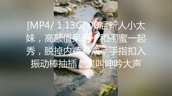 STP24271 双飞高潮痴女 这两个母狗是真骚啊&nbsp;&nbsp;全程露脸让小哥各种爆草蹂躏&nbsp;&nbsp;淫声荡语一起舔鸡巴 连草带抠玩的好刺激