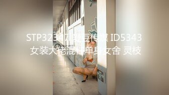 顶级身材巨乳美腿【奈汐酱Nice】最新私拍《极致诱惑黑网衣》隔着网纱露美鲍 尺度逐渐增大 (2)