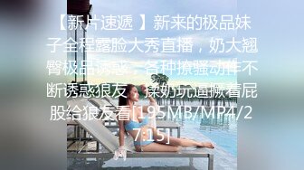 ⚫️⚫️⚫️最新流出秀人网白皙肥臀顶级女模【张思允】诱惑私拍，烈焰玫瑰房车服务露性感阴毛