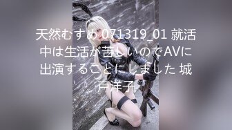 星空传媒 XK8099 元旦盛典 女优狂欢啪