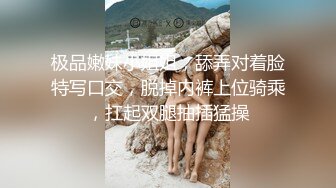 【粉丝福利上】海螺boy子恒圣诞骑鹿记,大招多姿势爆操