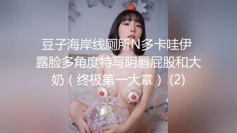 [MP4]还是学生妹的大眼女神深邃的五官像新疆人刚见面小哥就忍不住来点前戏