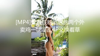 优雅气质尤物“求你快使劲啊，我要被操的尿出来啦”极品尤物人妻红杏出墙，被大鸡巴操到腿软求饶！